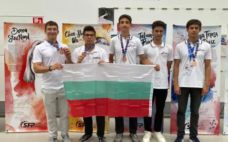 Наши ученици завоюваха 4 медала по физика