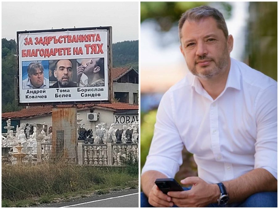 Делян Добрев: Зелените рекетьори в България ме хейтят с пяна на уста. Злобната атака на тази мафия означава, че съм на прав път Делян Добрев: Зелените рекетьори в България ме хейтят с пяна на уста. Злобната атака на тази мафия означава, че съм на прав път