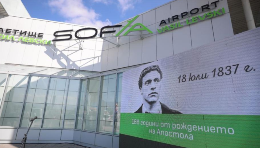 Анулирани са полети от София за Брюксел