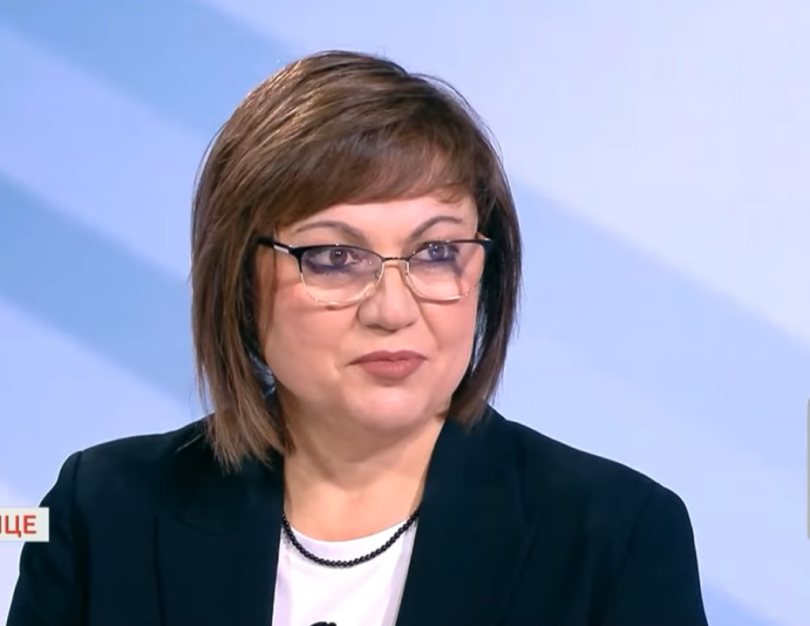 Корнелия Нинова показа тайната си сестра (Снимка)