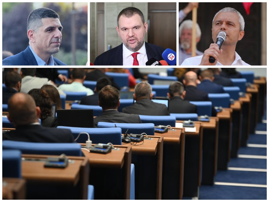 КЪДЕ СТЕ, БЕ, ПРОТЕСТЪРИ? Депутатите излязоха във ваканция без да поискат вот на недоверие на правителството. Възмутително! И кой сега ще споменява Пеевски?