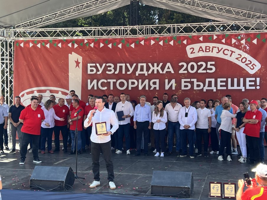 Георги Пирински, Таня Джаджева и Теофан Германов получиха наградите „Димитър Благоев“ и „Георги Кирков – Майстора“