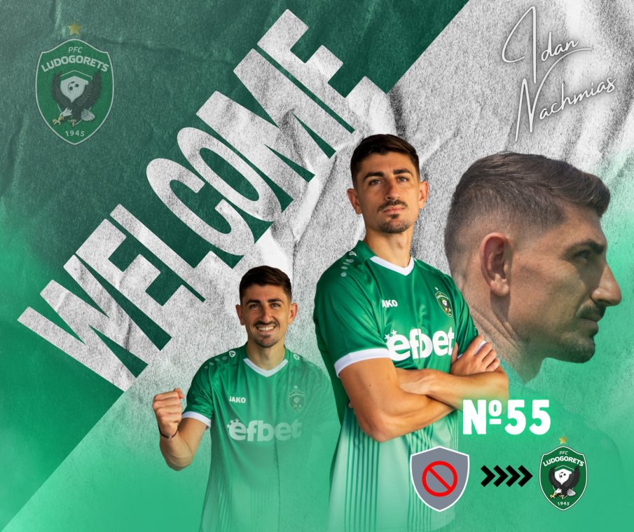 Лудогорец взе двукратен шампион и национал на Израел