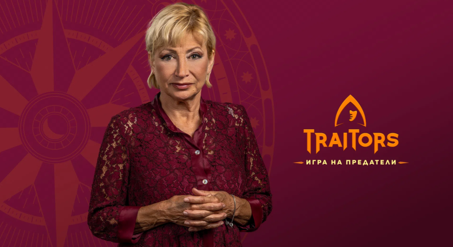 Зарязаната Мира Радева влиза в риалити