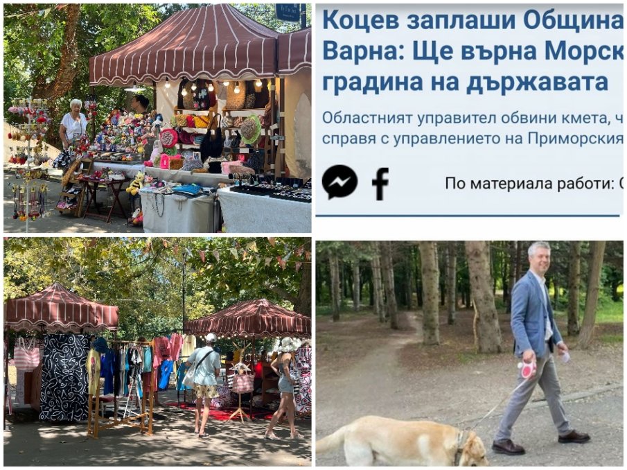 Ето я новата партийна сергия на ППДБ! Коцев, Попов и компания - махнете си мазните кебапчийски ръчички оттам!