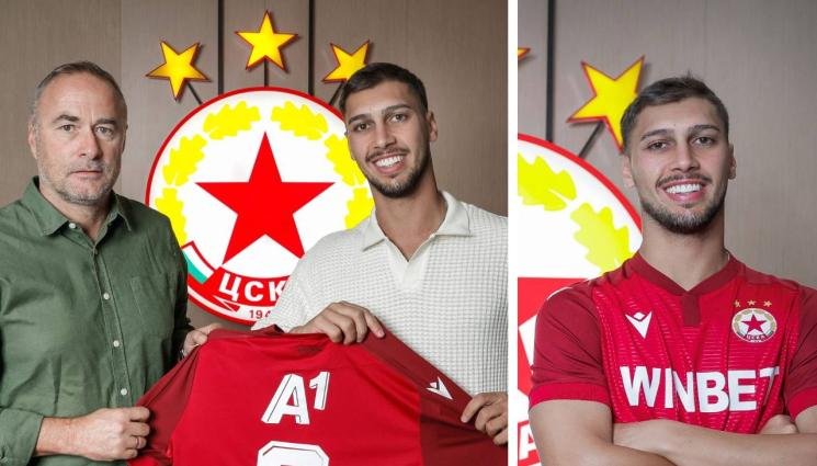 ОФИЦИАЛНО: ЦСКА представи най-новото си попълнение