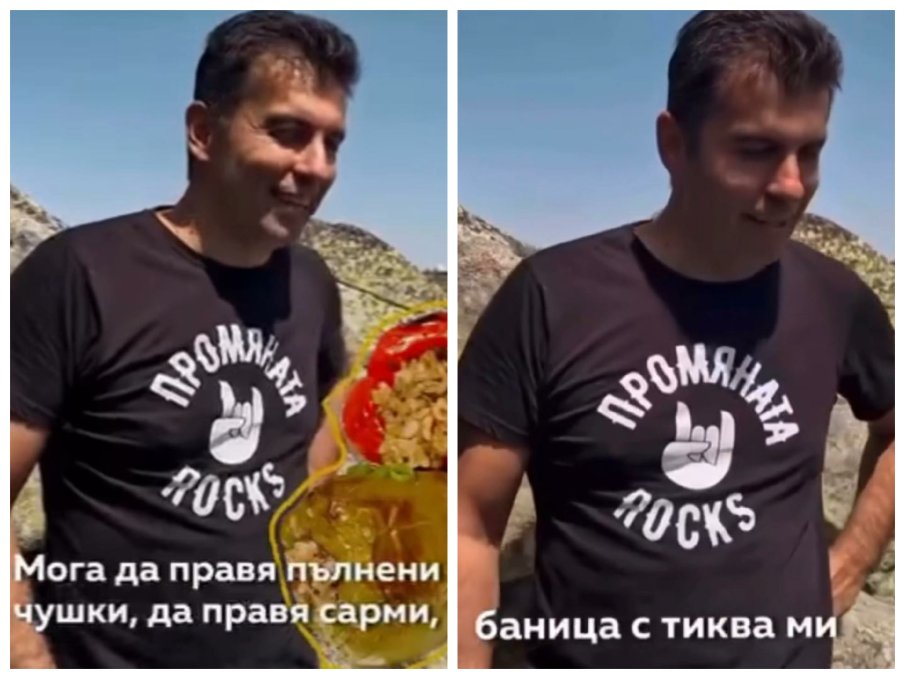 ТОТАЛНА НЕМОЩ! Жегата ги напече: Пуснаха идиотски КРИЗИСЕН ПИАР на Киро с пълнени чушки и тиквеник (ВИДЕО)