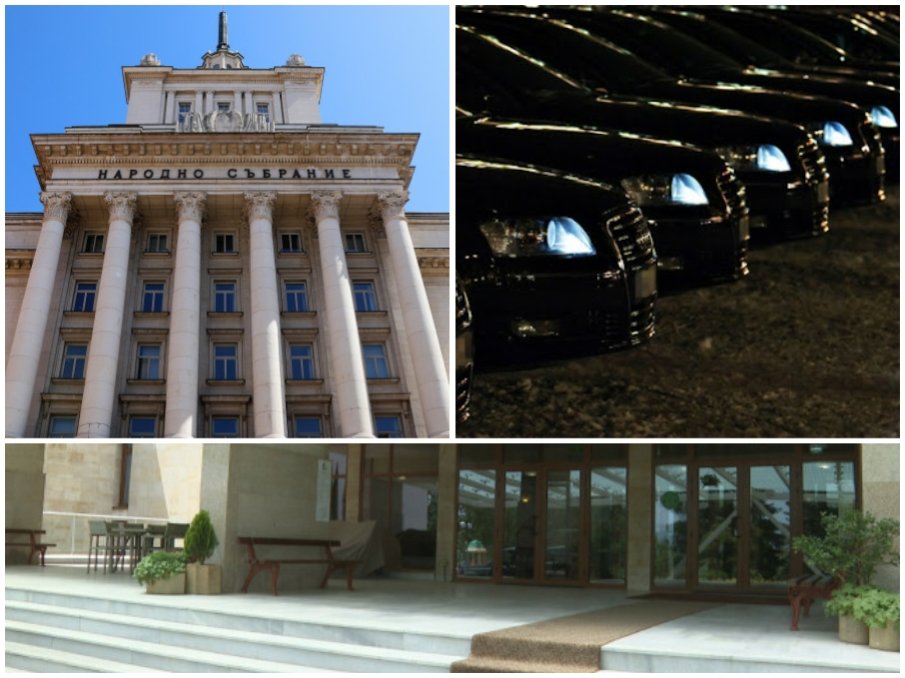 ПАРИ КАТО ШУМА: Плащаме 1 милион за бензин и почивка на депутатите