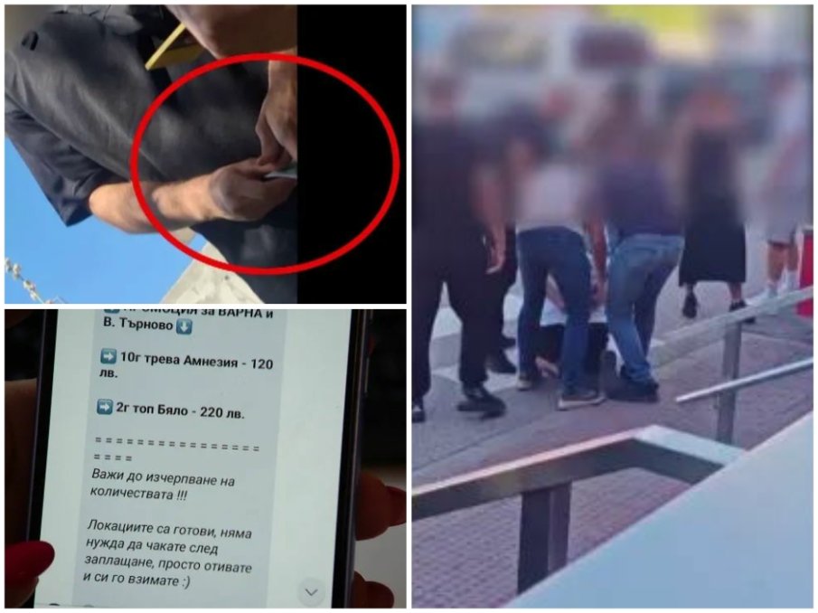 Какви са новите схеми на дилърите на наркотици?