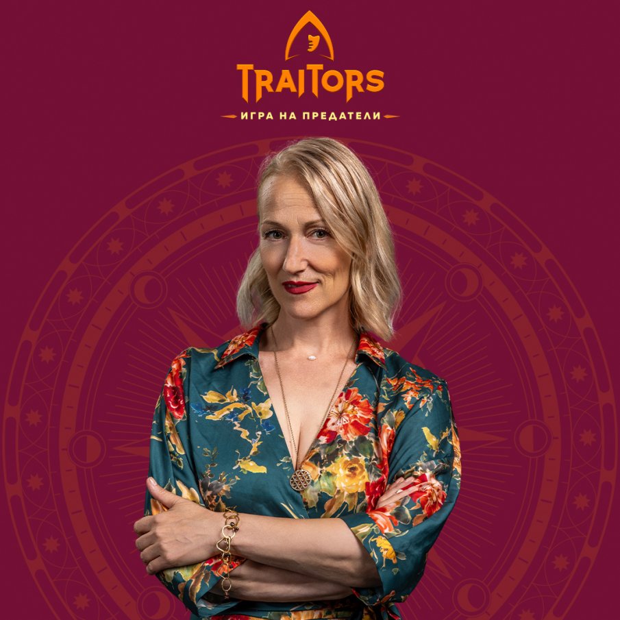 Неве разчиства сметки с бившия си в Traitors: Игра на предатели