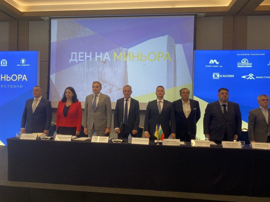 Атанас Зафиров: Ще се борим за достойно заплащане на всички миньори