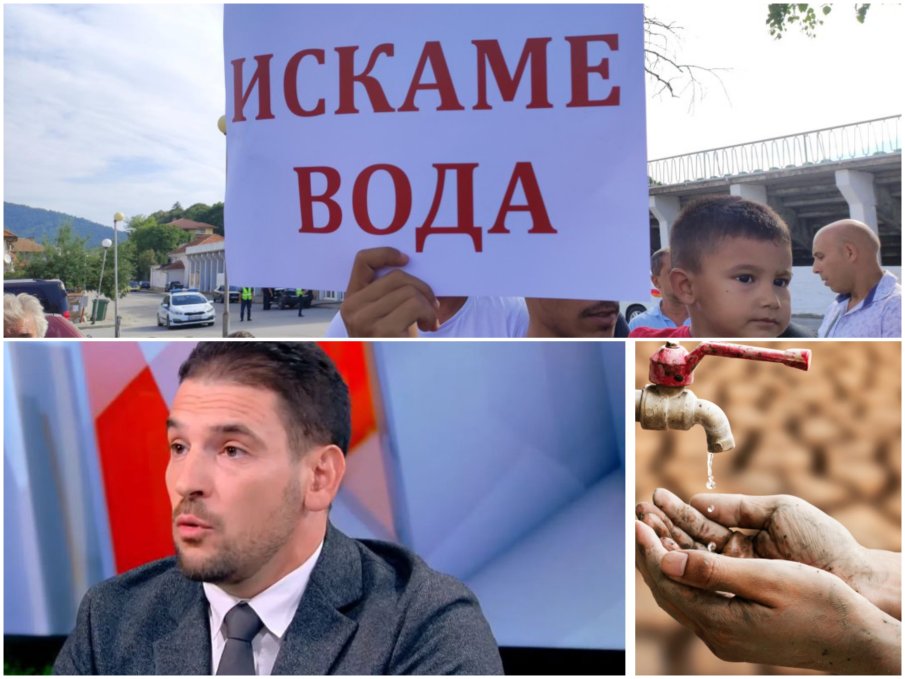 БЕЗОБРАЗИЕТО ПРОДЪЛЖАВА! Експерт от БАН: Безводието е новото нормално - дори да не ни харесва, ще ни се наложи. Нямаме 30 млрд. лв. за подмяна на водната инфраструктура