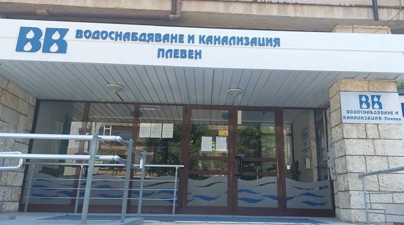 Търсят нови места за сондажи за вода в Плевен