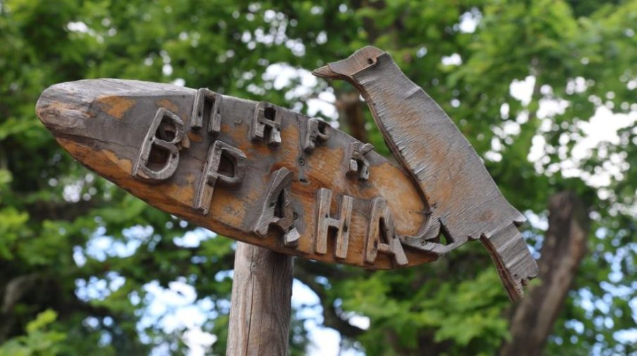 Официално: Областната управа пое управлението на парк „Вранa”, входът става свободен