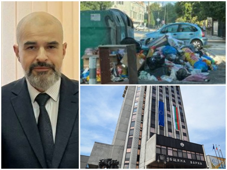 ЕФЕКТЪТ НА ПРОМЯНАТА: Варна се вмириса, кофите преливат с боклуци - временният кмет и Общинският съвет бездействат (СНИМКИ)
