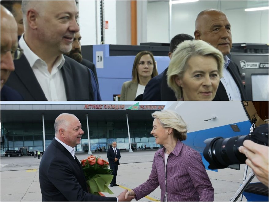 Изплуваха НОВИ РАЗКРИТИЯ за ДАНДАНИЯТА със самолета на Фон дер Лайен в Пловдив