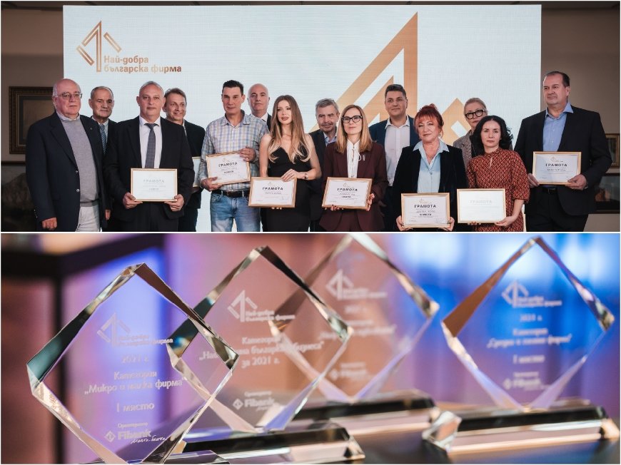 Стартира 13-ото издание на конкурса „Най-добра българска фирма на годината“