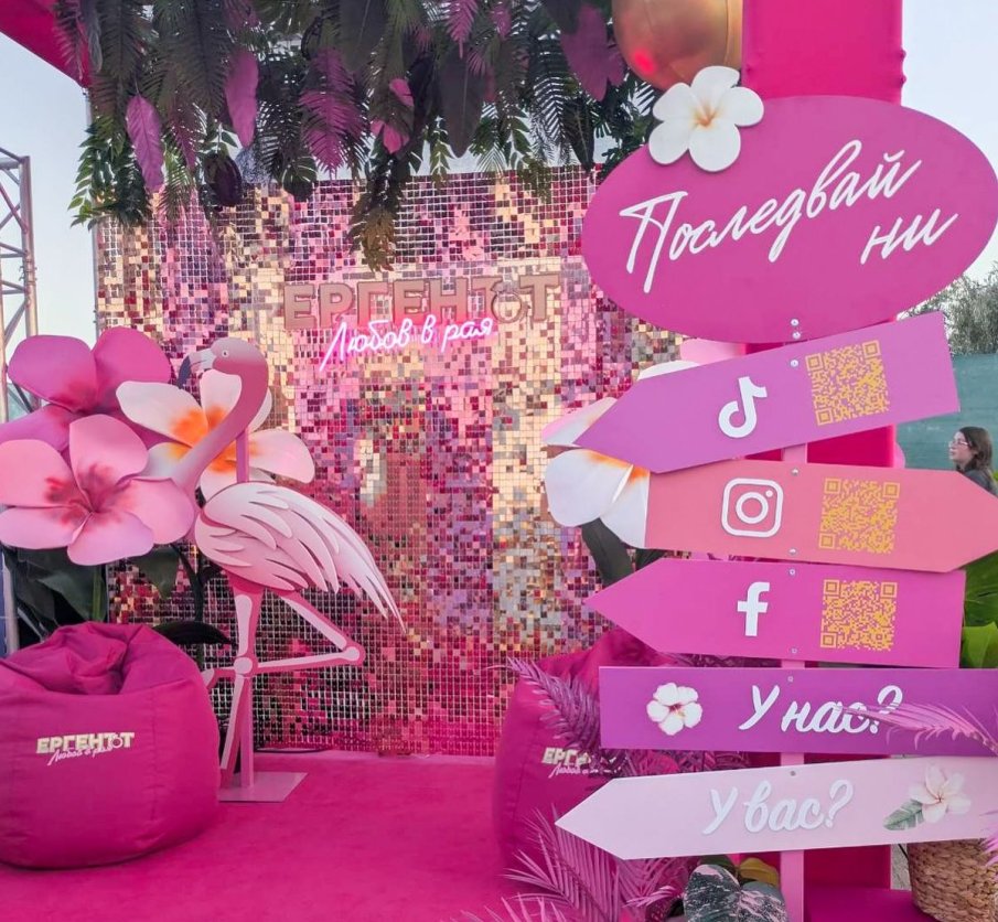 Сексът няма да е мираж в Ергенът: Любов в рая