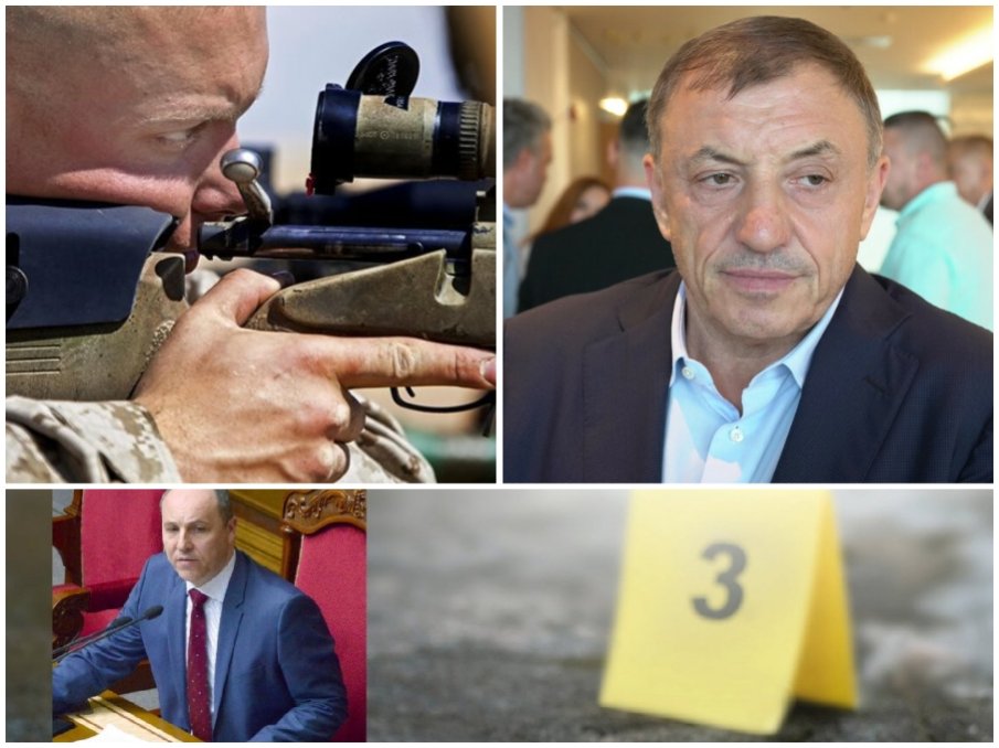 ПОД ДЪЖД ОТ КУРШУМИ: Убийството на бившия шеф на парламента на Украйна като на Алексей Петров (СНИМКА 18+)