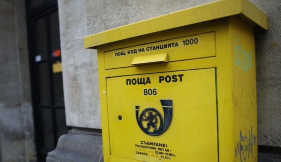 „Български пощи“ спират приемането на пратки за САЩ