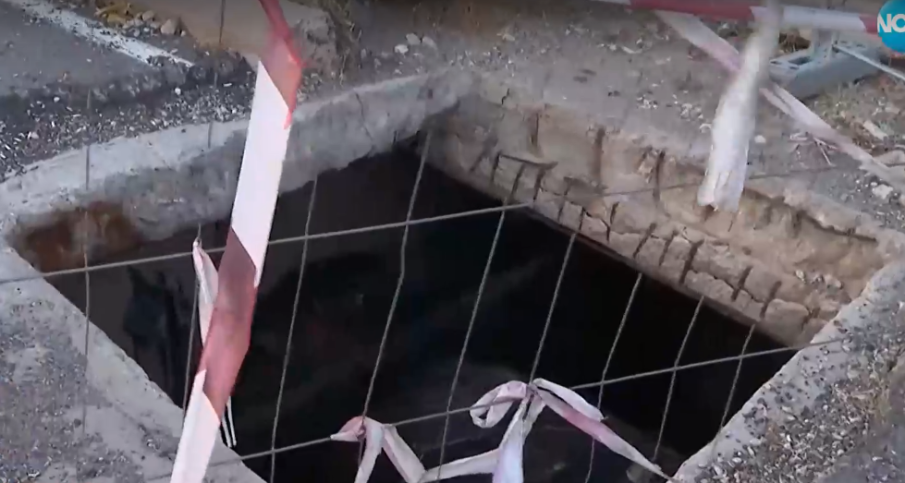 Отворена шахта застрашава пешеходци и шофьори на оживен булевард в София