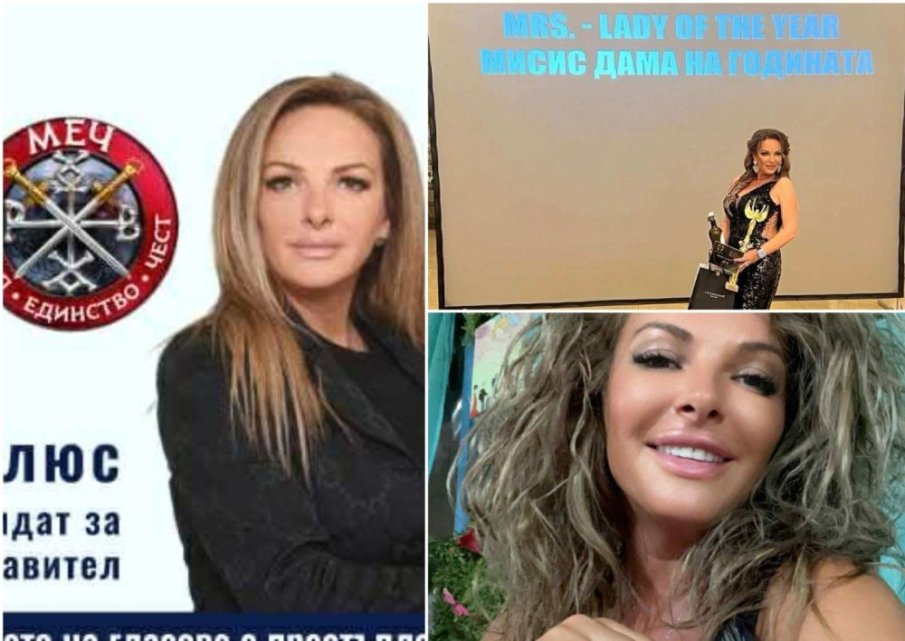 Спипаха мъртво пияна фаворитка на Руди Гела под тепетата, арестували я след опит за бягство