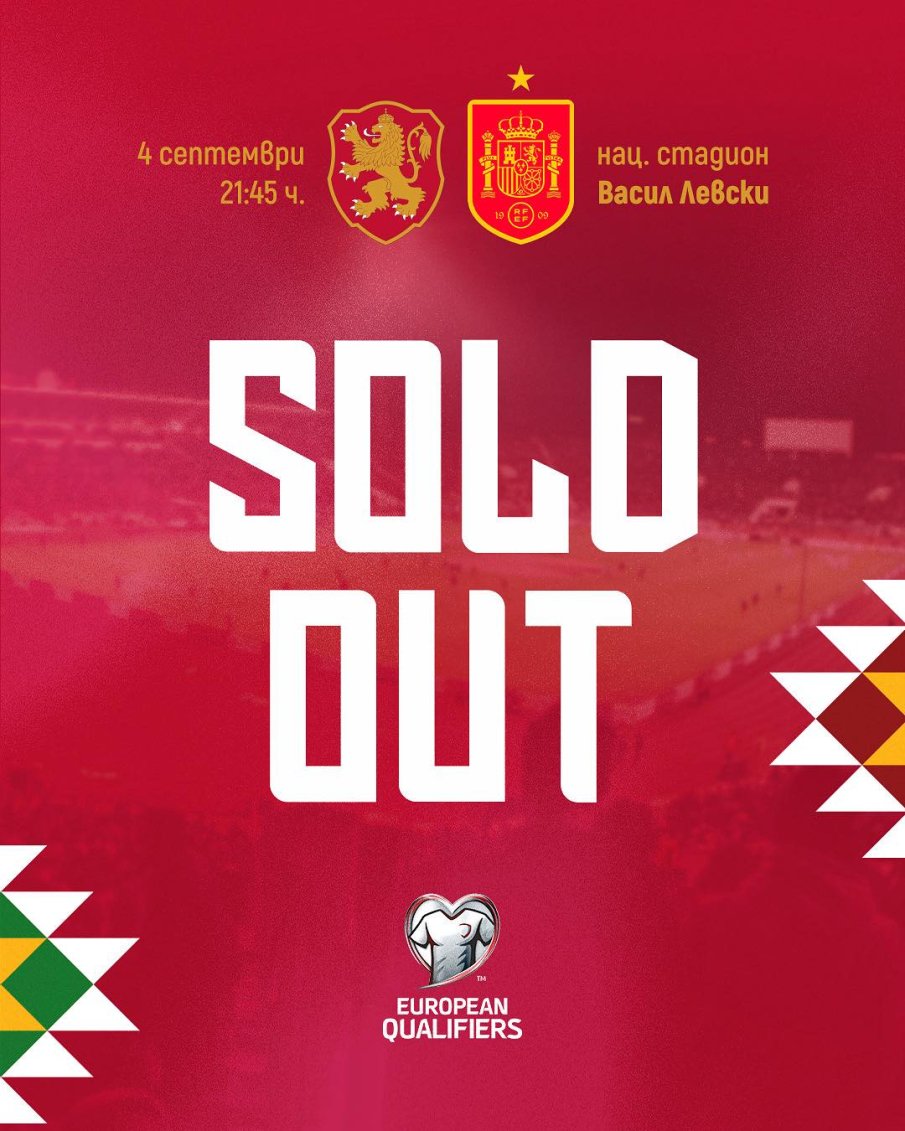 УНИКАЛНО! Разпродадоха “Васил Левски“ за България-Испания