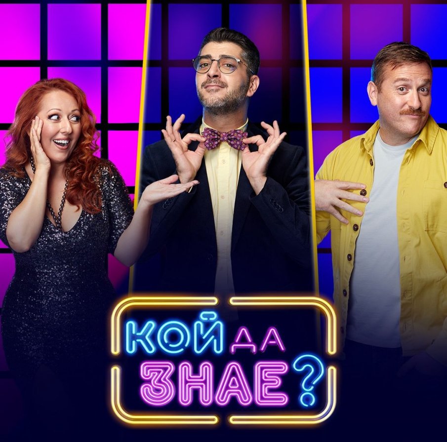 Издадоха ТАЙНИЯ ПРЯКОР на Сашко Кадиев