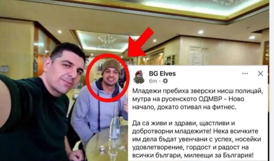 ГОРЕЩО МНЕНИЕ: Побоят над полицейския шеф е в резултат на анархията на свинята Ивайло Мирчев и неговите свине-елфи