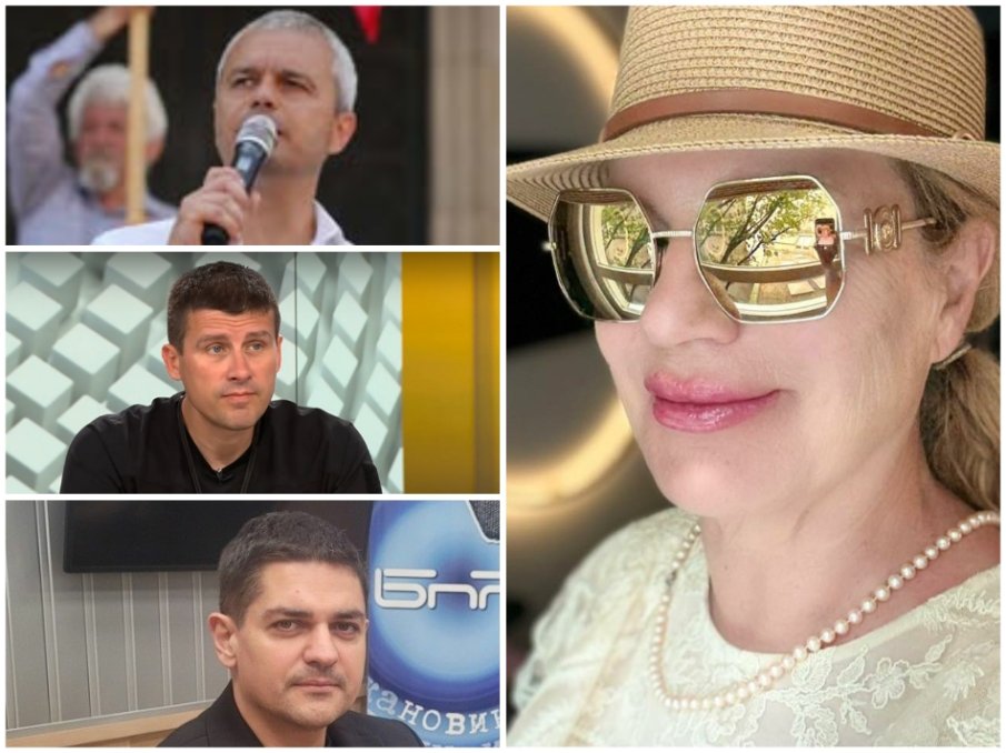 Коалиция КИР - Костадин, Ивелин и Радостин, защо така не се обичате вече?