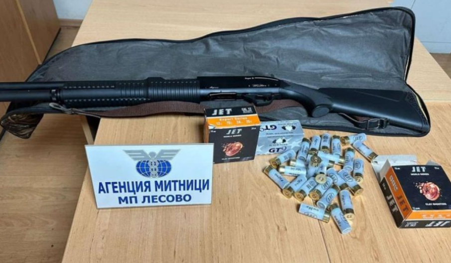 Иззеха контрабандна ловна пушка и боеприпаси на „Лесово“