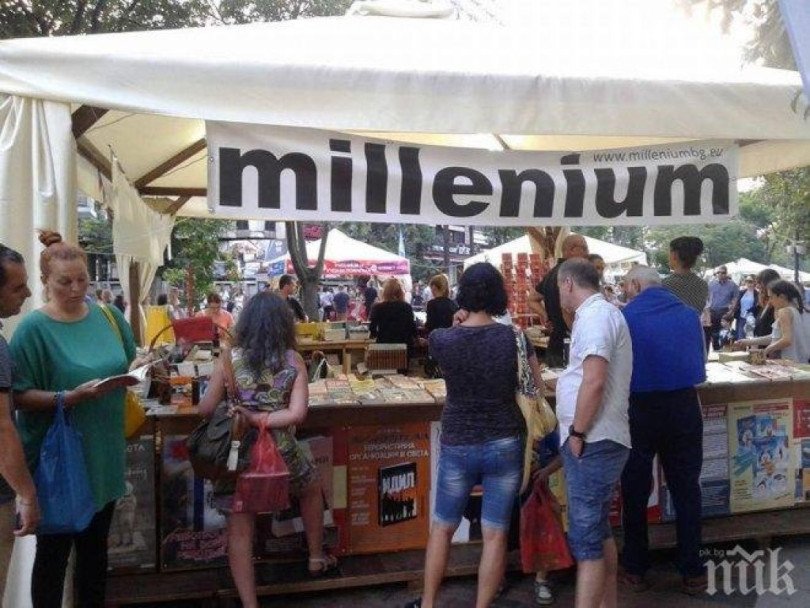 Шедьоври на „Милениум“ с огромни отстъпки на Алея на книгата в София