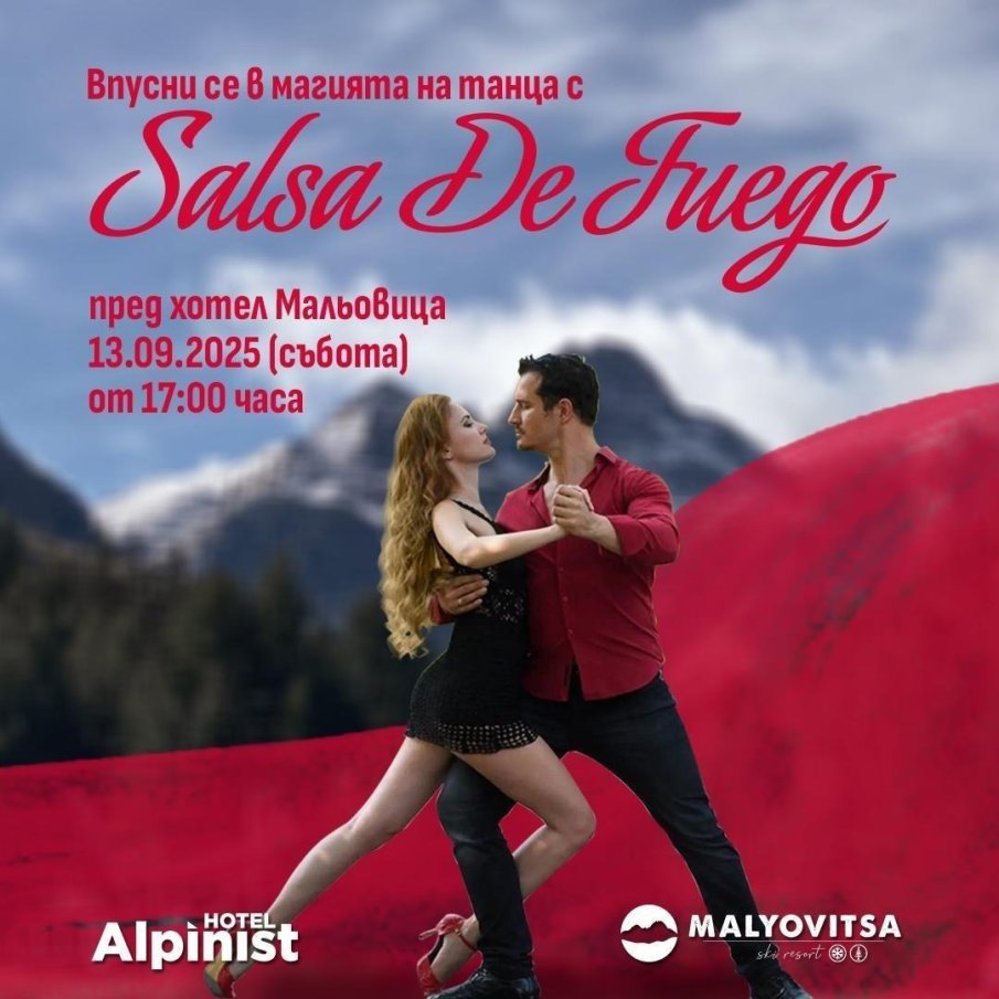 Salsa De Fuego нажежават Мальовица през септември