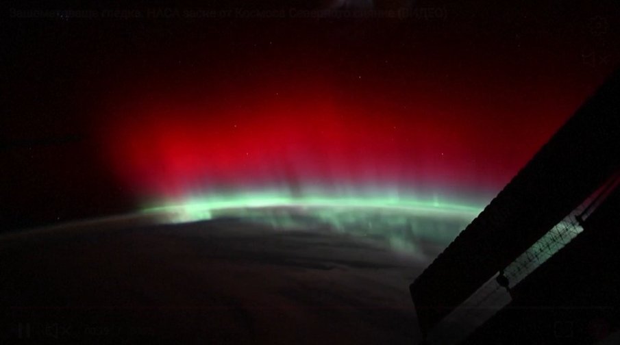 УНИКАЛНА ГЛЕДКА: НАСА засне от Космоса Северното сияние (ВИДЕО)