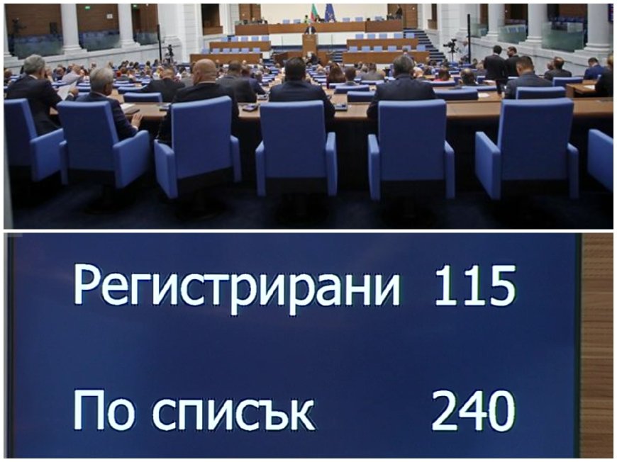 ПИК TV! ИДИ МИ - ДОЙДИ МИ В ПАРЛАМЕНТА! Кворума ту го има, ту го няма. Киселова: По-спокойно, колеги (НА ЖИВО)