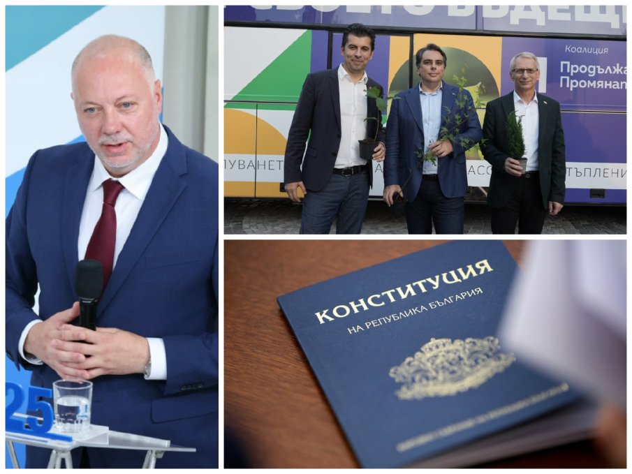 СТРАШЕН СКАНДАЛ С ВОТА: ППДБ преписали мотиви от стар доклад, свалянето на правителството - в разрез с Конституцията