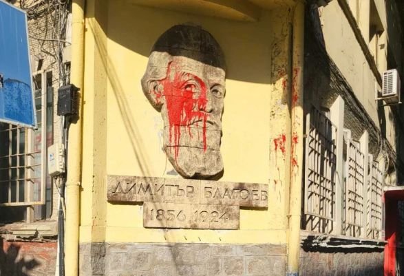 Заляха с червена боя офиса на БСП в Пловдив