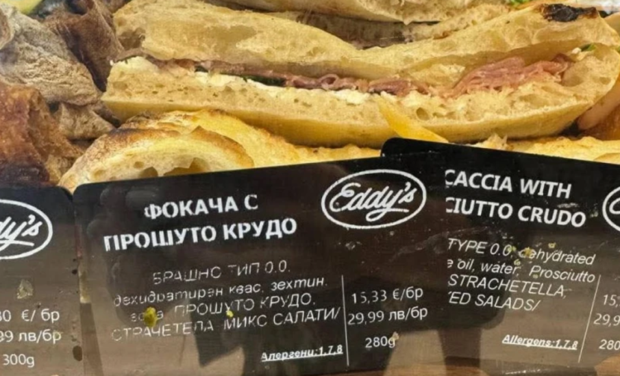 30 лева удари цената на сандвича на Терминал 2