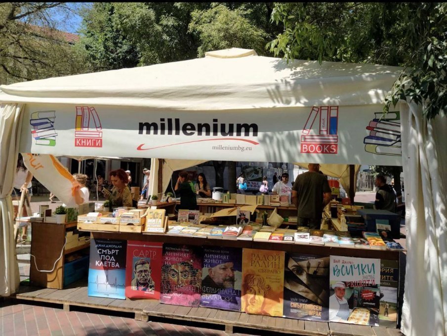 Хитовете на Милениум на суперцени на Алея на книгата