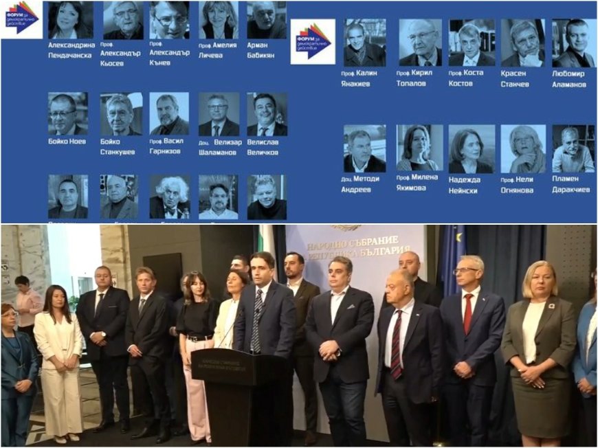 МЪЛНИЯ! Ченгета, любимци на ЦК на БКП, комсомолска номенклатура: Кой кой е във форума, който търси кандидат-президент на ППДБ (СНИМКИ/ДОКУМЕНТИ)