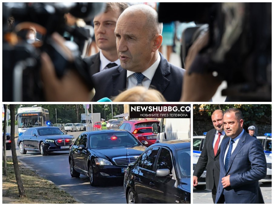 ГОРЕЩО В ПИК: Радев крие истината от депутатите за внушителния кортеж във Варна (ДОКУМЕНТ)