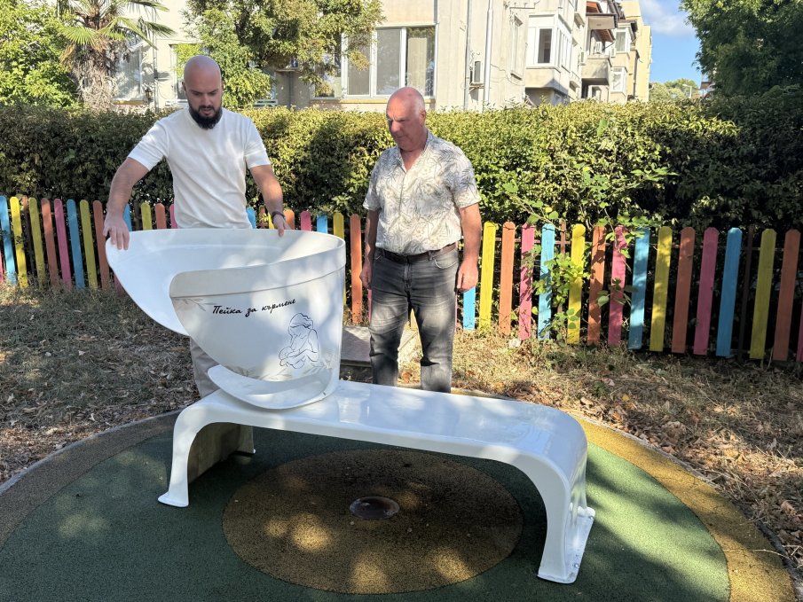 Царево стана първият град в света с уникална пейка за кърмене (СНИМКИ)