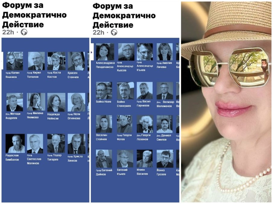 Колтуклиева разкости групата за президент на ППДБ: И тази идея безславно ще се потопи в Перловската река. Ноооо… нека пошумят, нека позапълнят ефирно време по БТВ, Нова и БНТ… то кой ли ги гледа вече