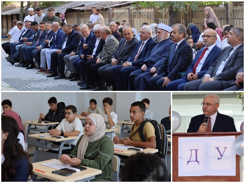 Новото средно духовно училище към Главното мюфийство беше открито в София