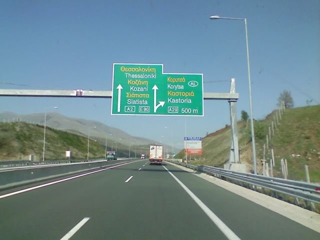 ИЗВЪНРЕДНИ МЕРКИ: Гърция въвежда дезинфекция и ограничение на скоростта заради зоонози