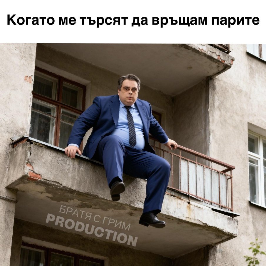 Човекът с пеньоара от Чаталджа ли ще промени Промяната? Ето ги далаверите на Асен Василев - от дерогацията на Лукойл до Пудели и пачки