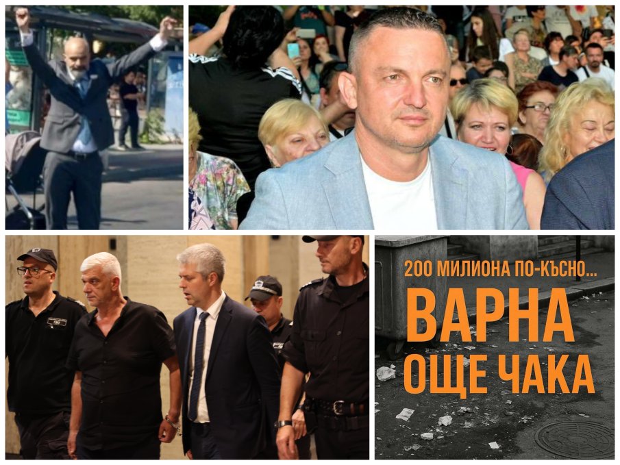 ОПЛЕТЕНИ КАТО СВИНСКИ ЧЕРВА: Портних с НОВИ РАЗКРИТИЯ за безскрупулната mafia около арестанта Благо Коцев