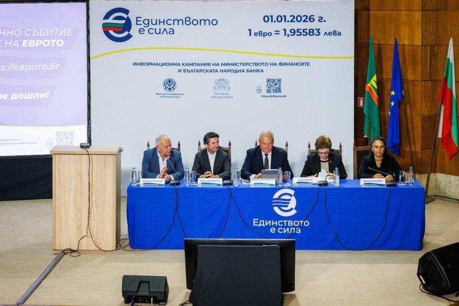 Боршош: Еврозоната е стратегически шанс за по-силен имидж на България и по-конкурентен туризъм