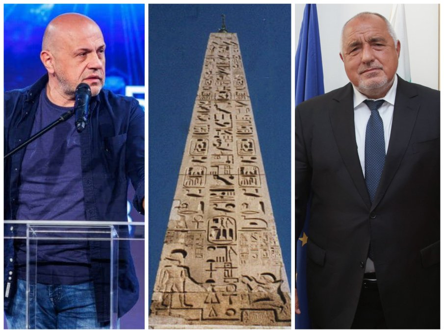 СУПЕР ХИТ: Борисов ревнува от Томислав Дончев: На мен едва ли, но на него ще му издигнат обелиск в Маришкия басейн. Има голямо его