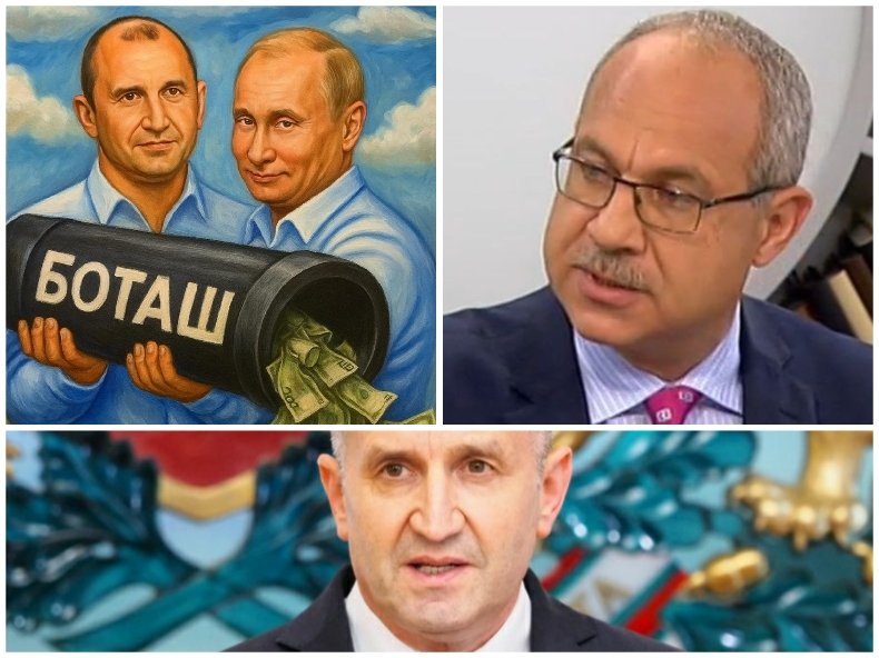 ЦИФРОМ И СЛОВОМ: До края на годината ще дължим близо милиард за Боташ. Това е постижението на руския шпионин на Дондуков 2